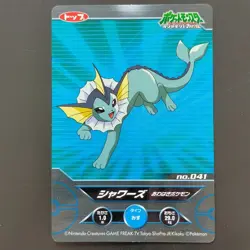 Pokemon Card TOP Vaporeon Aquana Aquali no.41 Diamond & Pearl Japanese Card - Image 1