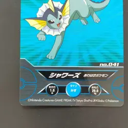 Pokemon Card TOP Vaporeon Aquana Aquali no.41 Diamond & Pearl Japanese Card - Image 3