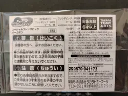 Ogerpon Mezastar Frienda Pokemon Card Japanese Special Tag Tip Free Shipping - Image 2