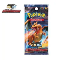 5 Packs Pokemon Card Game TCG Sun & Moon Unbroken Bonds Booster Pack Thai Sealed - Image 1
