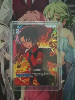 Gundam Card Game Battle of Aces Alt Art - Image 1