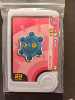 Bronzor Bronzong Mezastar Frienda Pokemon Card Japanese Pick Tag Tip - Image 2