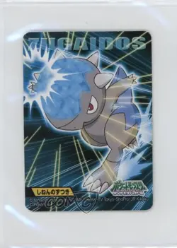 Cranidos Bandai Pokemon Kids Mini Diamond & Pearl #438 2009 7gk - Image 1