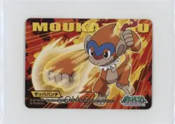 Monferno Bandai Pokemon Kids Mini Diamond & Pearl #412 2008 7gk - Image 1