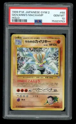 1998 Pokemon Japanese Gym 2 Giovanni’s Machamp Holo #68 - PSA 10 (GEM MINT) - Image 1