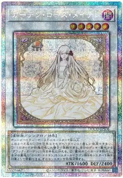 Garden Rose Maiden alt art DOOD-JPS06 Prismatic Secret Rare Yugioh Japanese - Image 1