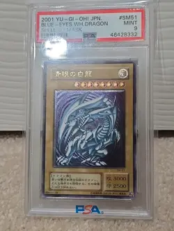 2001 YU-GI-OH! JAPANESE SPELL OF MASK SM51 BLUE-EYES WHITE DRAGON PSA 9 YuGiOh - Image 2