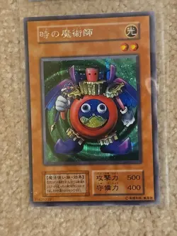 6x YuGiOh OCG Time Wizard Original 1999 Premium Pack Secret Rare Japanese Secret - Image 2