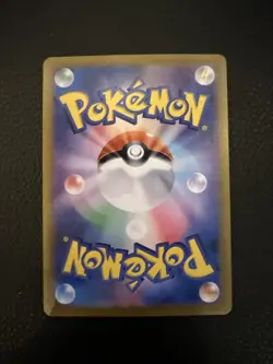 Sinistcha Poke Ball Holo 018/187 SV8a Terastal Fest ex Pokemon Card Japanese - Image 2