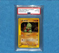 PSA 10 Larvitar Holo 018/018 McDonald’s Promo Pokemon Card Japanese 2002 - Image 1