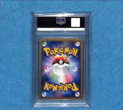 PSA 10 Larvitar Holo 018/018 McDonald’s Promo Pokemon Card Japanese 2002 - Image 2