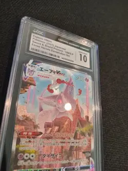 Espeon Gym Box VMAX 189/S-P Japanese PROMO CGC 10 Pokemon Card 2021 - Image 3