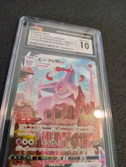 Espeon Gym Box VMAX 189/S-P Japanese PROMO CGC 10 Pokemon Card 2021 - Image 4