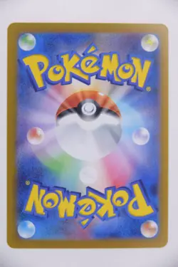 Misty's Psyduck 071/063 AR Sv9a: Heat Wave Arena Holo Pokemon Cards (Japanese) - Image 5