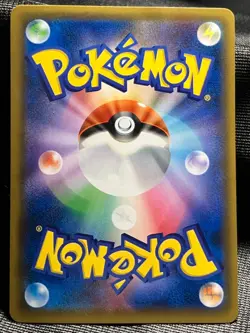 Armored Mewtwo 365/SM-P Movie Promo Pokemon Card Japanese nintendo - Image 2