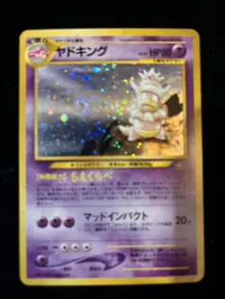 Pokemon TCG Slowking Neo Genesis Holo Card 14/111 Unlimited Rare - Image 1