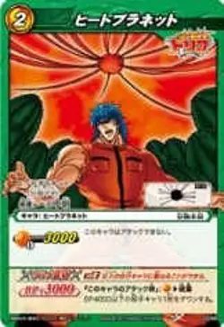 Miracle Battle Card Das Mirabat Toriko TR05 Heat Planet Common Tr05-23 - Image 1