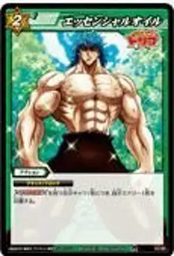 Miracle Battle Card Das Mirabat Toriko TR03 Essential Oil Common Tr03-55 - Image 1