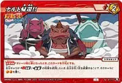 Miracle Battle Card Das Mira Bat Nargi NR04 Naruto Return !! Uncommon NR04-61 - Image 1