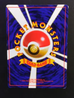 Hitmontop Promo 237 CoroCoro JAP Carta Pokemon Japanese - Pikachu The Movie 2000 - Image 2