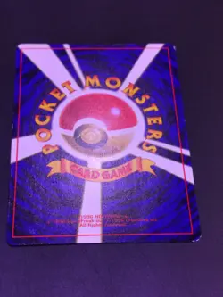 Hitmontop Promo 237 CoroCoro JAP Carta Pokemon Japanese - Pikachu The Movie 2000 - Image 4