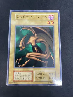 yugioh Midnight Fiend booster1 normal japnese - Image 1