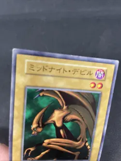 yugioh Midnight Fiend booster1 normal japnese - Image 3