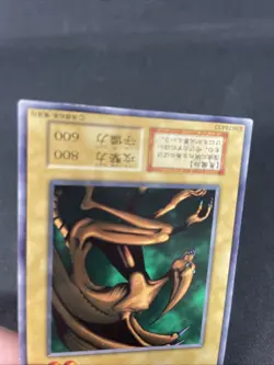 yugioh Midnight Fiend booster1 normal japnese - Image 4