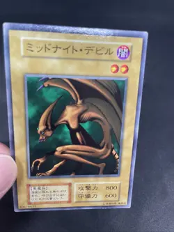 yugioh Midnight Fiend booster1 normal japnese - Image 5