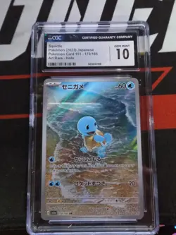 CGC GEM MINT 10 Squirtle (2023) 170/165 AR - Japanese Pokemon Card 151 - Image 1