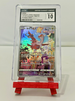 Latias AR 195/172 VSTAR Universe Japanese Pokemon Card CGC 10 Gem Mint - Image 1