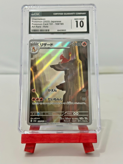 CGC GEM MINT 10 Charmeleon 169/165 AR - Japanese Pokemon Card 151 - Holo - Image 1