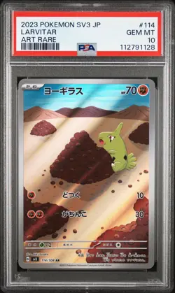 2023 Pokemon Japanese Ruler of the Black Flame Larvitar AR PSA 10 Gem Mint #114 - Image 1