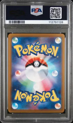 2023 Pokemon Japanese Ruler of the Black Flame Larvitar AR PSA 10 Gem Mint #114 - Image 2