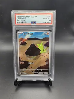 2023 Pokemon Japanese Ruler of the Black Flame Larvitar AR PSA 10 Gem Mint #114 - Image 1