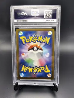 2023 Pokemon Japanese Ruler of the Black Flame Larvitar AR PSA 10 Gem Mint #114 - Image 2