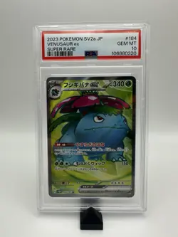 2023 Pokemon Japanese VENUSAUR EX 184/165 SR 2023 sv2a 151 Full Art PSA 10 - Image 1