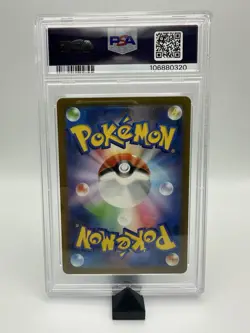 2023 Pokemon Japanese VENUSAUR EX 184/165 SR 2023 sv2a 151 Full Art PSA 10 - Image 2