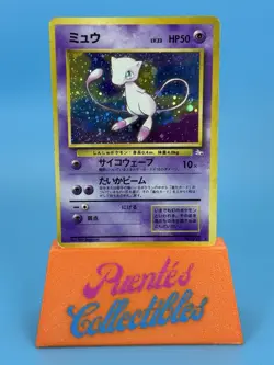 Japanese Fossil Mew Holo Rare No. 151 Pokemon TCG - Image 1