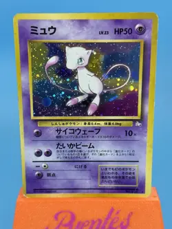 Japanese Fossil Mew Holo Rare No. 151 Pokemon TCG - Image 2