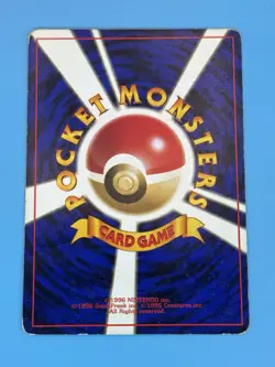 Japanese Fossil Mew Holo Rare No. 151 Pokemon TCG - Image 3