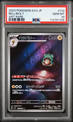 2023 Pokemon Japanese Ruler of the Black Flame Bellibolt AR PSA 10 Gem Mint #112 - Image 1