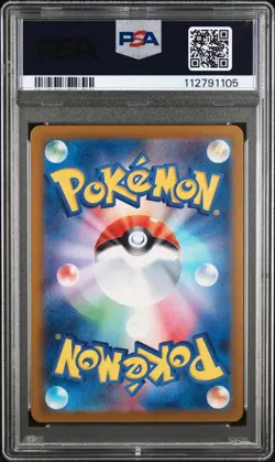 2023 Pokemon Japanese Ruler of the Black Flame Bellibolt AR PSA 10 Gem Mint #112 - Image 2