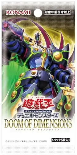 Yugioh DOOM OF DIMENSIONS Sealed Box in Japanese KONAMI Japan from NEW 31 - Image 2