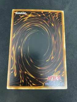 yugioh Man-eating Plant booster1 normal japnese - Image 2