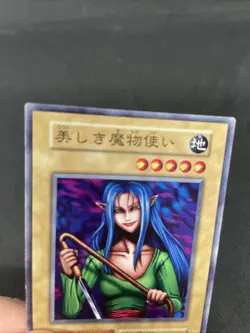 yugioh Beautiful Beast Trainer booster7 normal japnese - Image 3
