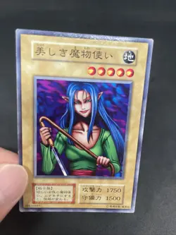 yugioh Beautiful Beast Trainer booster7 normal japnese - Image 5