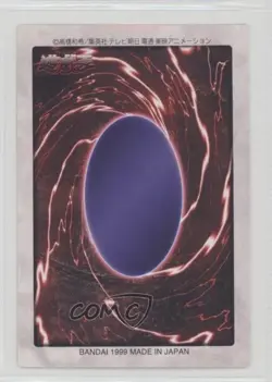 Chimera Japanese YuGiOh Bandai OCG: 3rd Generation #106 1998 0q9m - Image 2