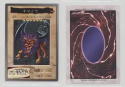 Chimera Japanese YuGiOh Bandai OCG: 3rd Generation #106 1998 0q9m - Image 3