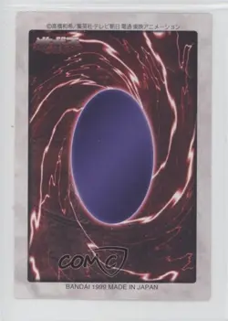 Wattkid Japanese YuGiOh Bandai OCG: 2nd Generation #87 1998 0dj8 - Image 2
